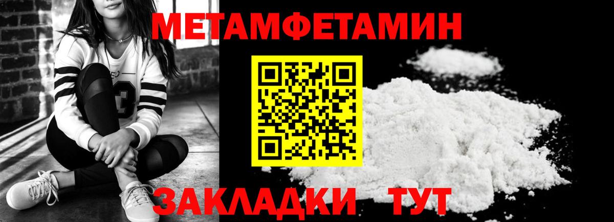 АМФЕТАМИН 98%  Amphetamine  АМФЕТАМИН  Усть-Джегута  Вход с VPN 