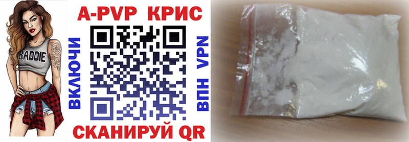 Alfa_PVP СК Усть-Джегута