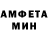 Амфетамин VHQ Roman Korvatskyi
