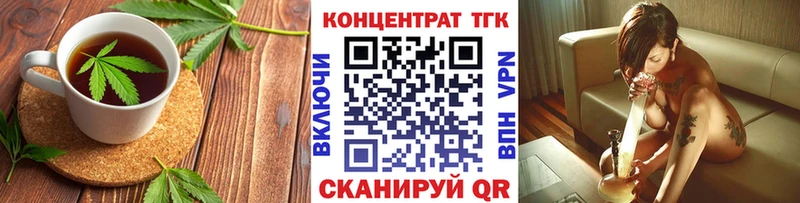 Еда ТГК конопля  Усть-Джегута 