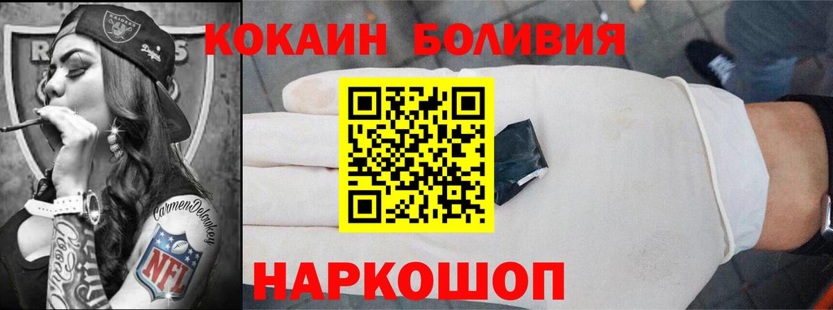 COCAIN 99% Усть-Джегута