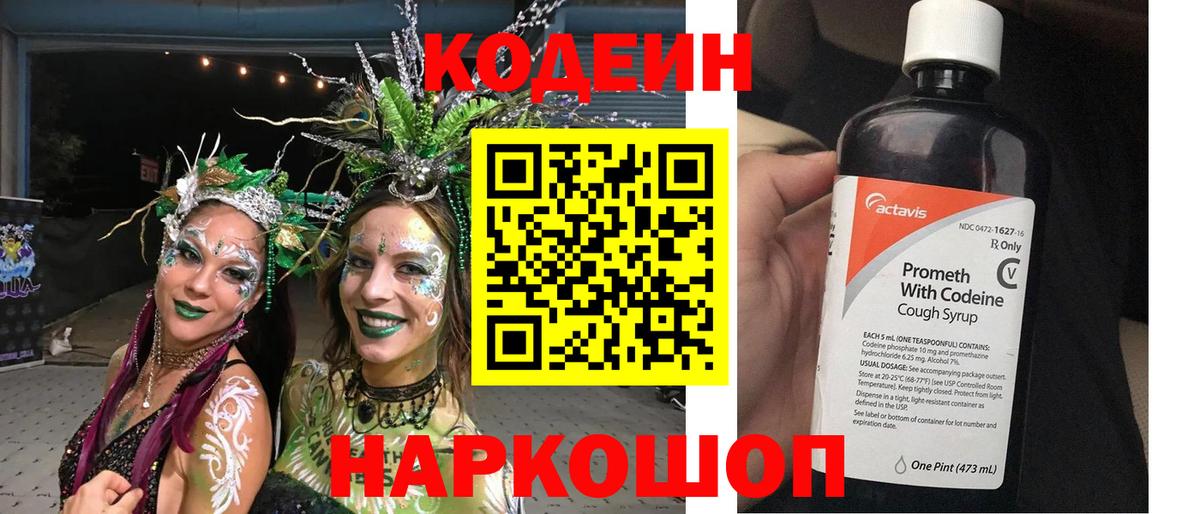 Героин Усть-Джегута