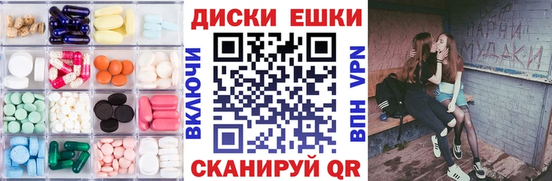 kraken рабочий сайт  Усть-Джегута  ЭКСТАЗИ mix 