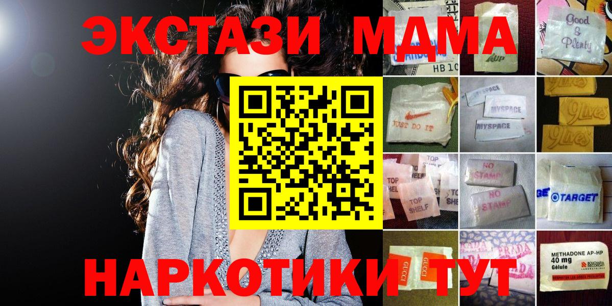 Усть-Джегута  Ecstasy 99%  где найти   Вход с VPN  мега зеркало  Ecstasy диски 