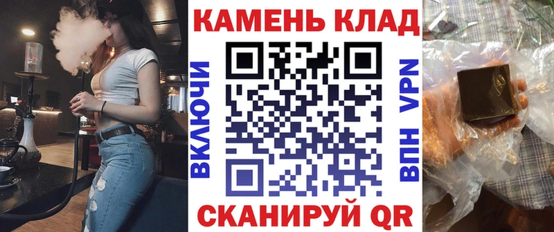 ГАШ индика сатива  купить закладку  Усть-Джегута 
