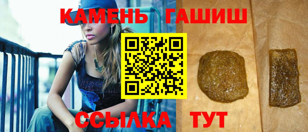 Гашиш Cannabis Усть-Джегута