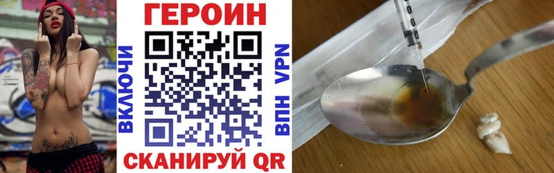 это официальный сайт  Усть-Джегута  ГЕРОИН Heroin 