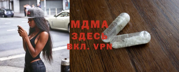круглые Волоколамск