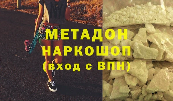круглые Волоколамск