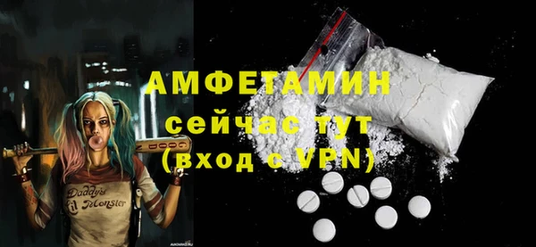 прущая мука Волосово