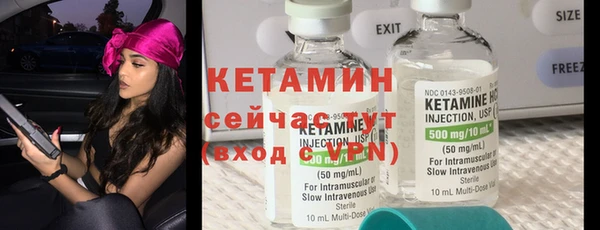 прущая мука Волосово