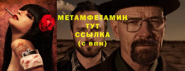 кокаин Володарск