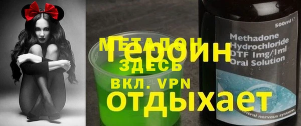 кокаин Володарск