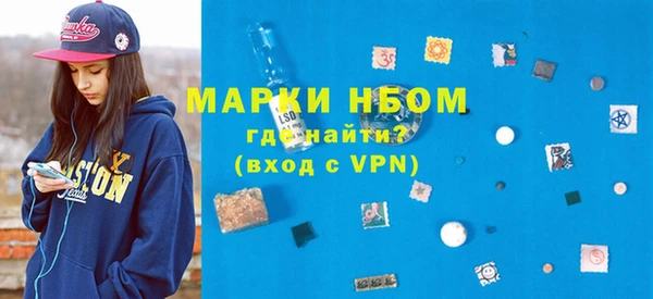 кокаин Володарск
