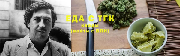 кокаин Володарск