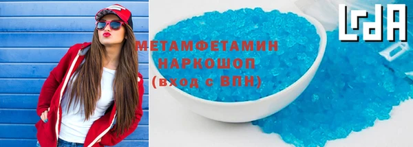 прущая мука Волосово