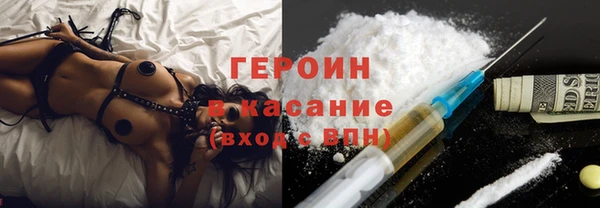 кокаин Володарск