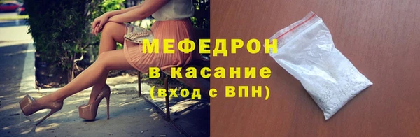 кокаин Володарск