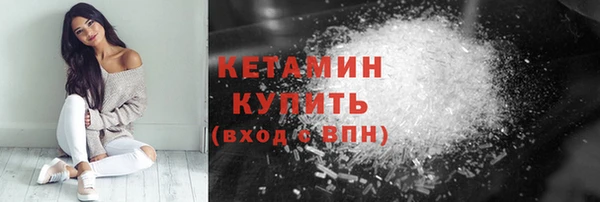 прущая мука Волосово