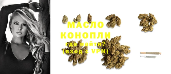 круглые Волоколамск