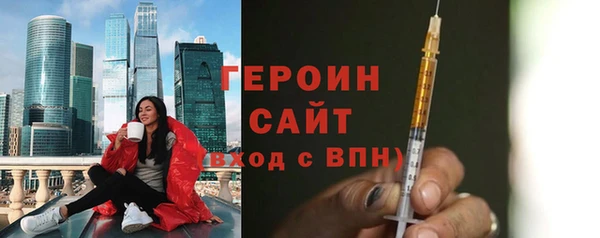 кокаин Володарск