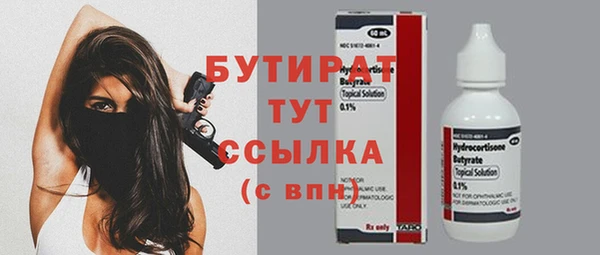 прущая мука Волосово