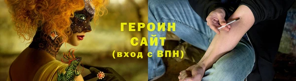 прущая мука Волосово
