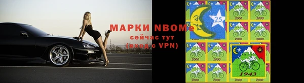 прущая мука Волосово