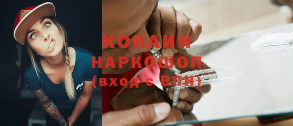 кокаин Володарск