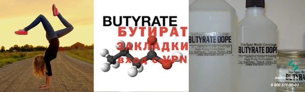 прущая мука Волосово