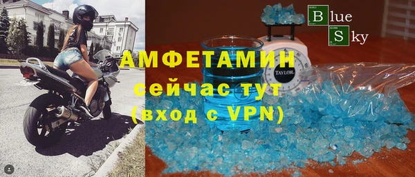 кокаин Володарск