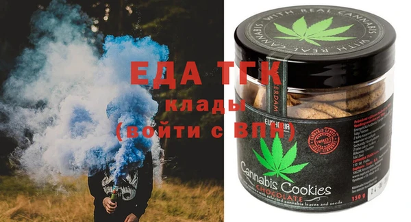 круглые Волоколамск
