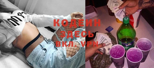 MDMA Premium VHQ Козельск