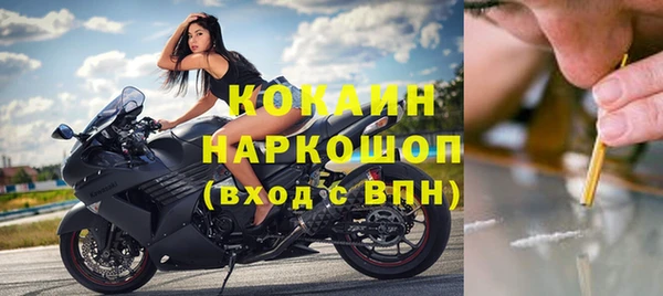 круглые Волоколамск