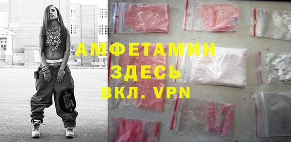 прущая мука Волосово