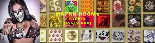 кокаин Володарск