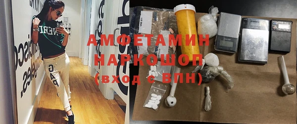 прущая мука Волосово