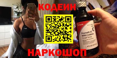 синтетический гашиш Тулун