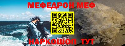 синтетический гашиш Тулун