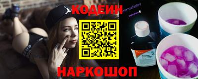 синтетический гашиш Тулун