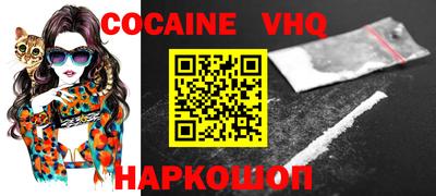 синтетический гашиш Тулун