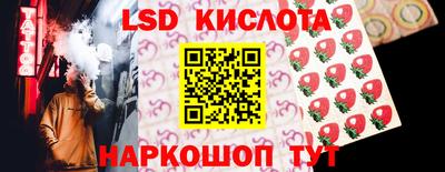 синтетический гашиш Тулун