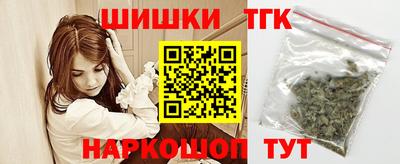 синтетический гашиш Тулун