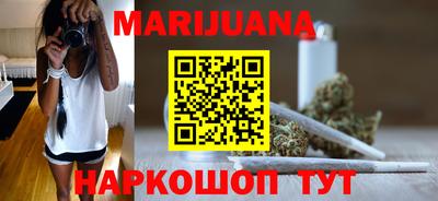 синтетический гашиш Тулун