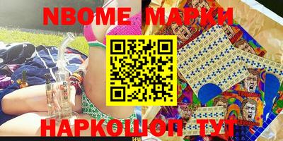 синтетический гашиш Тулун