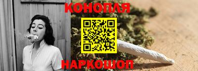синтетический гашиш Тулун