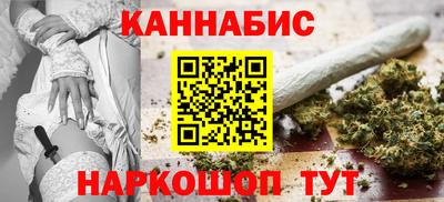синтетический гашиш Тулун
