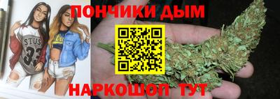 синтетический гашиш Тулун
