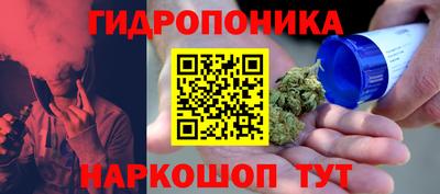 гидропоника Туймазы