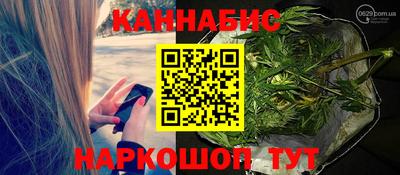 синтетический гашиш Тулун
